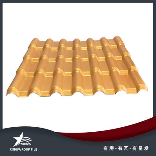 长沙金黄合成树脂瓦 长沙平改坡树脂瓦 质轻坚韧安装方便 中国优质制造商